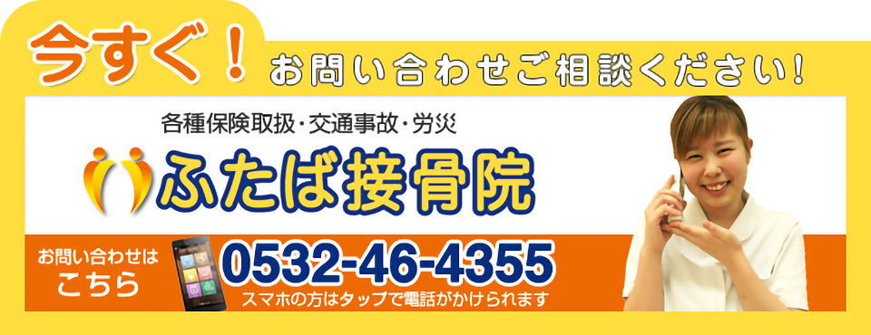 お問い合わせご相談ください