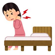 寝違え イラスト
