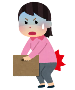 ぎっくり